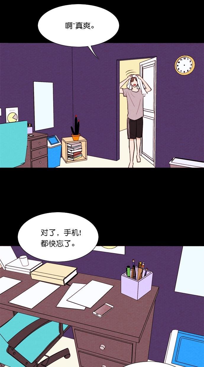 代价贩卖机韩漫全集-[第55话] 玩偶（3）无删减无遮挡章节图片 