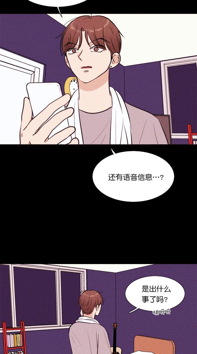 代价贩卖机韩漫全集-[第55话] 玩偶（3）无删减无遮挡章节图片 