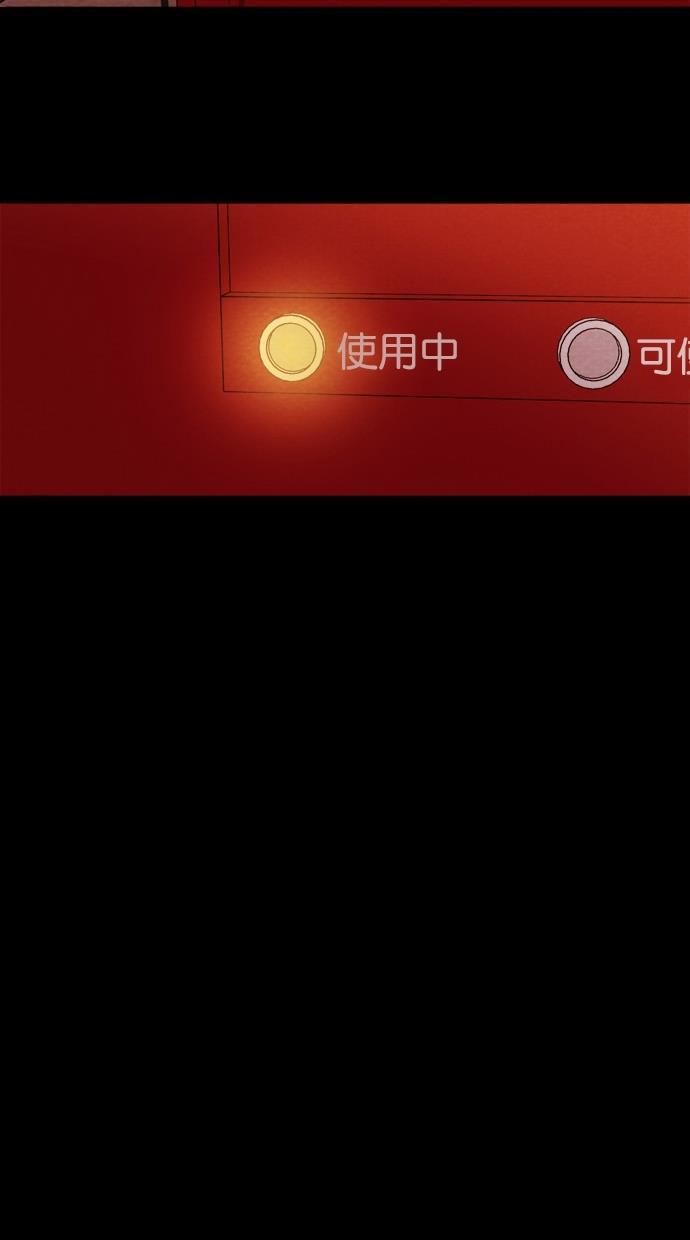 代价贩卖机韩漫全集-[第55话] 玩偶（3）无删减无遮挡章节图片 