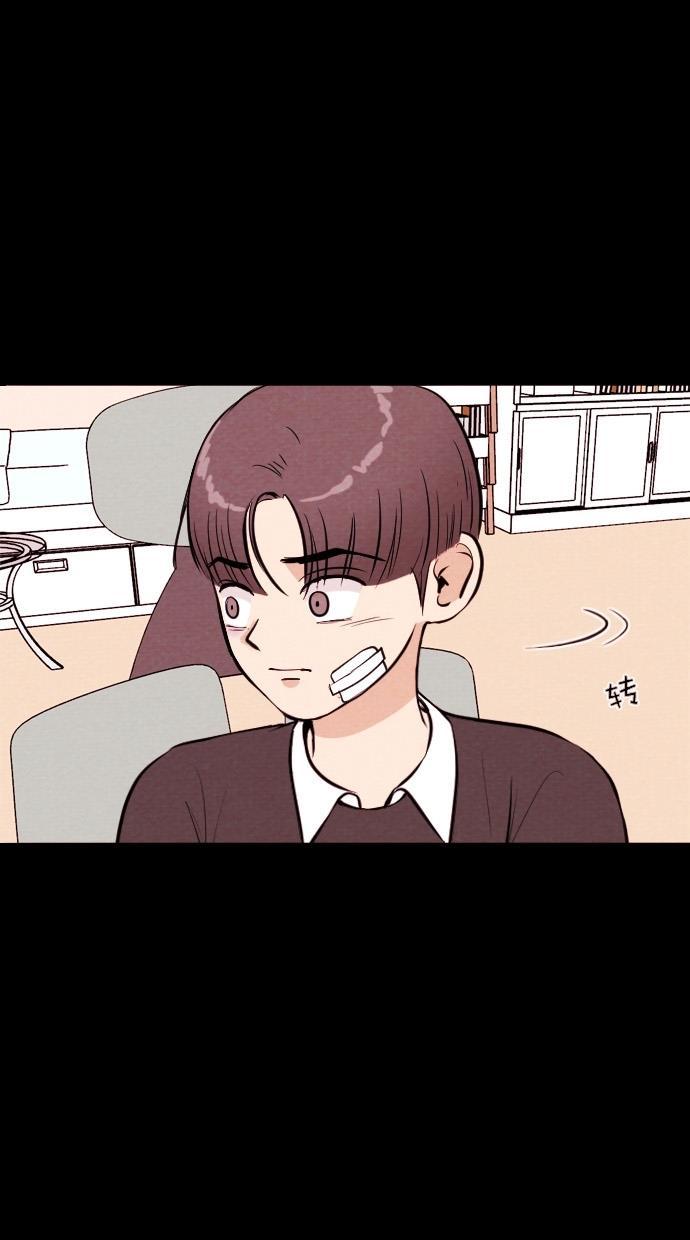 代价贩卖机韩漫全集-[第56话] 玩偶（4）无删减无遮挡章节图片 