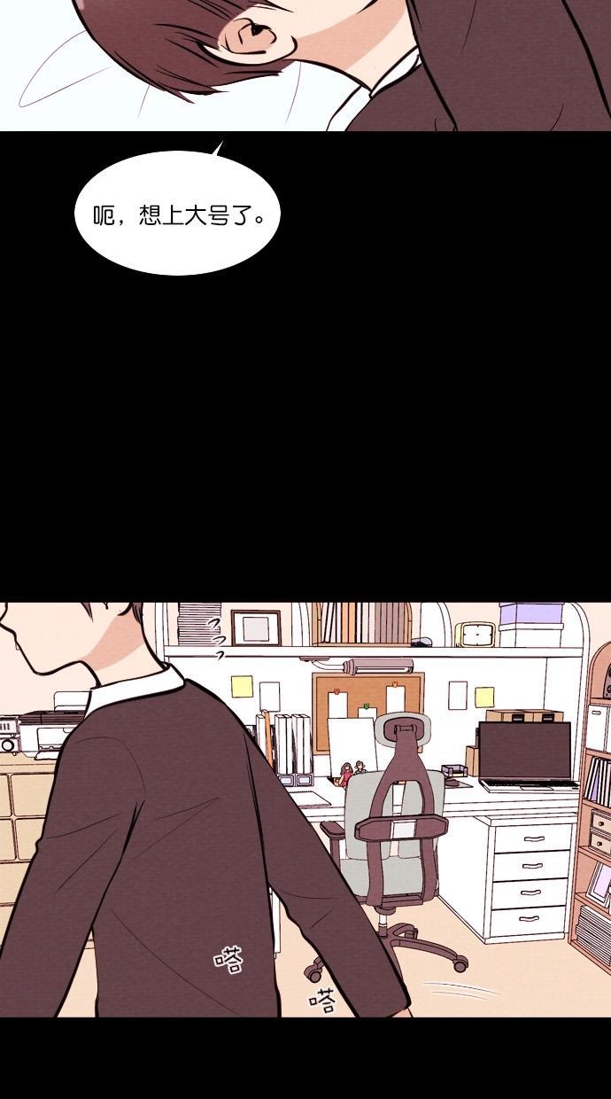 代价贩卖机韩漫全集-[第56话] 玩偶（4）无删减无遮挡章节图片 