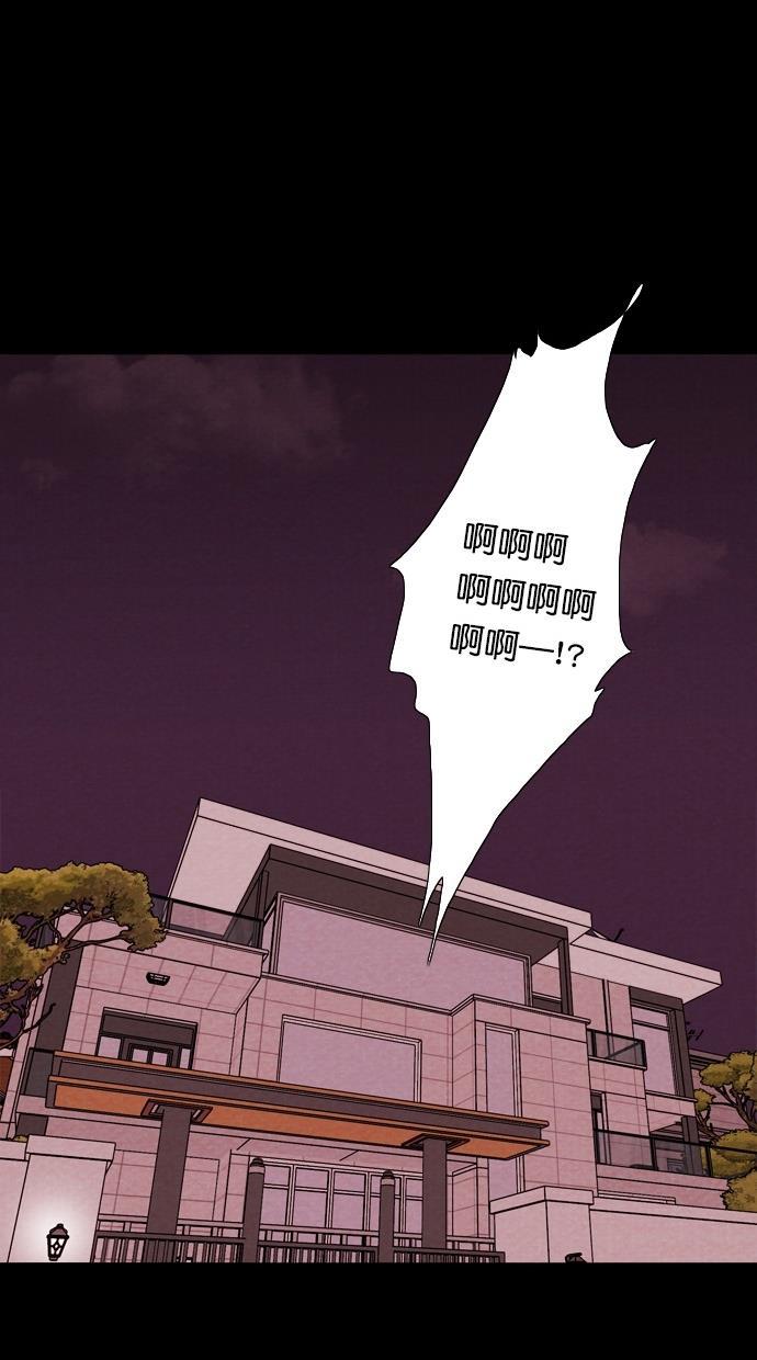 代价贩卖机韩漫全集-[第56话] 玩偶（4）无删减无遮挡章节图片 