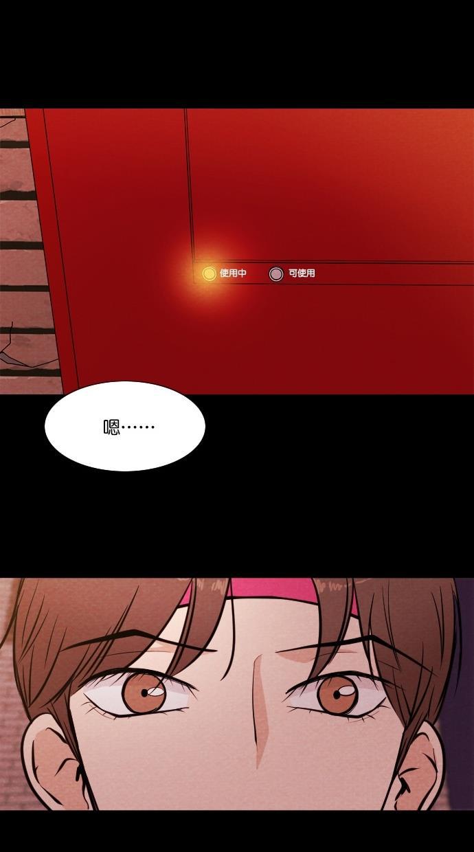 代价贩卖机韩漫全集-[第56话] 玩偶（4）无删减无遮挡章节图片 