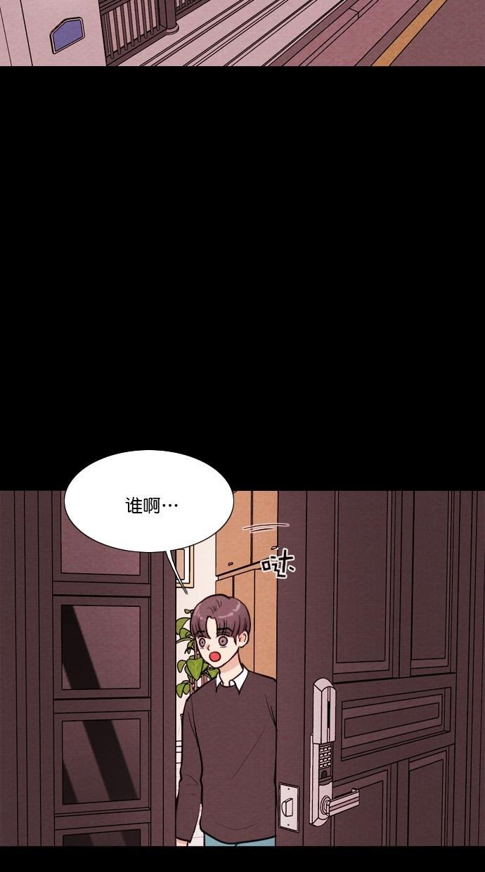 代价贩卖机韩漫全集-[第56话] 玩偶（4）无删减无遮挡章节图片 