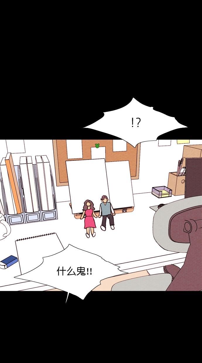 代价贩卖机韩漫全集-[第57话] 玩偶（5）无删减无遮挡章节图片 