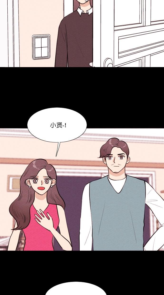 代价贩卖机韩漫全集-[第57话] 玩偶（5）无删减无遮挡章节图片 
