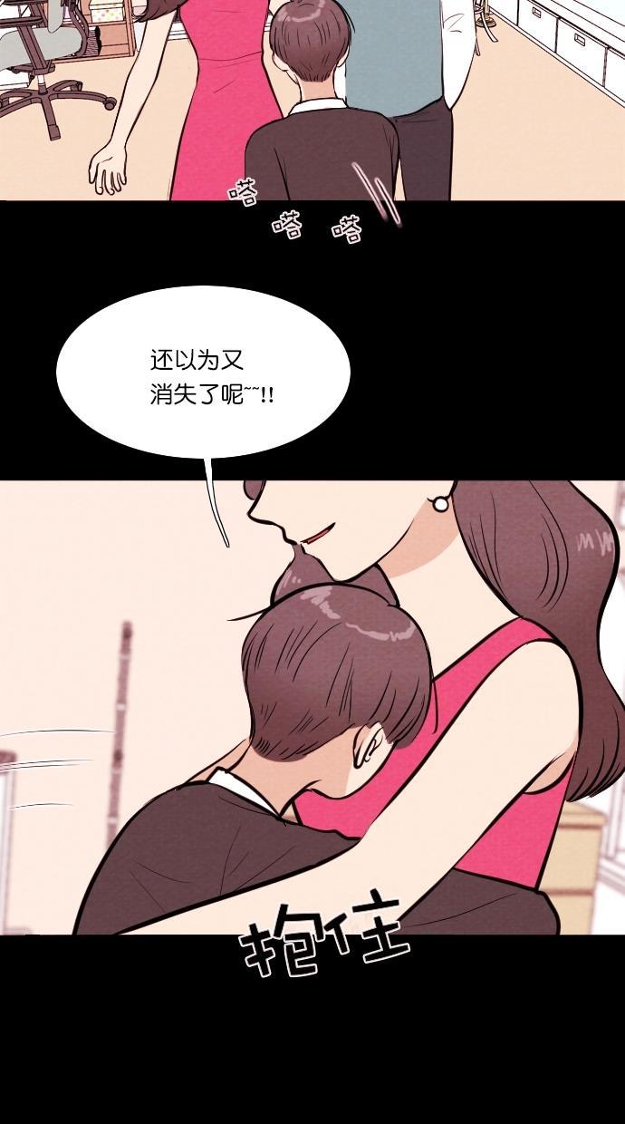 代价贩卖机韩漫全集-[第57话] 玩偶（5）无删减无遮挡章节图片 