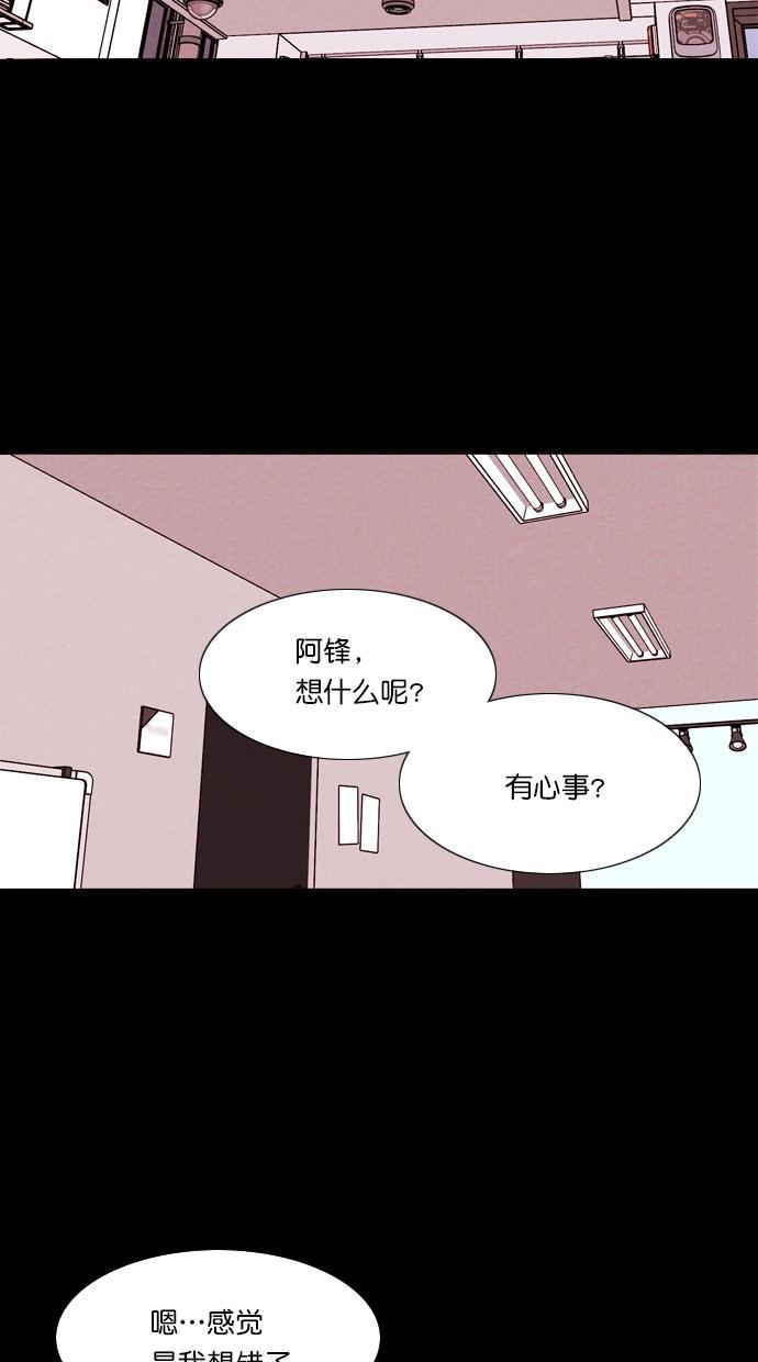 代价贩卖机韩漫全集-[第57话] 玩偶（5）无删减无遮挡章节图片 