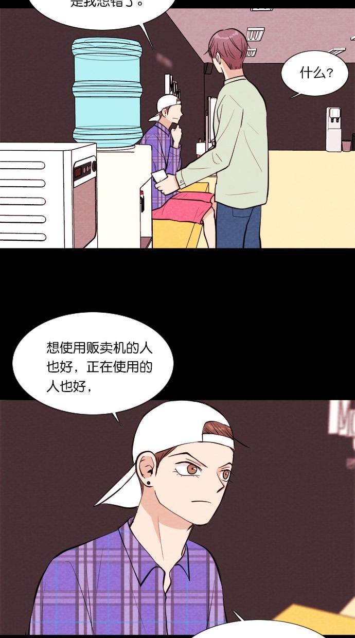 代价贩卖机韩漫全集-[第57话] 玩偶（5）无删减无遮挡章节图片 