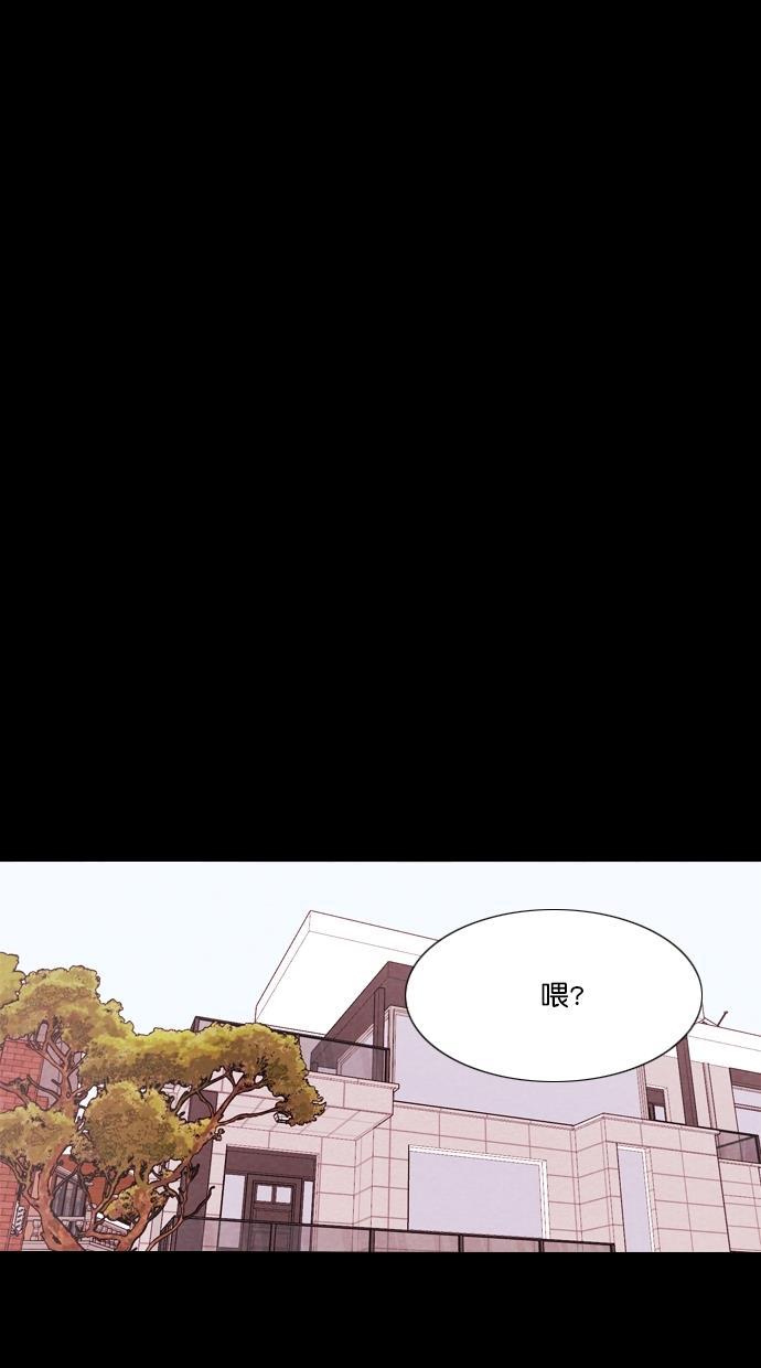 代价贩卖机韩漫全集-[第57话] 玩偶（5）无删减无遮挡章节图片 