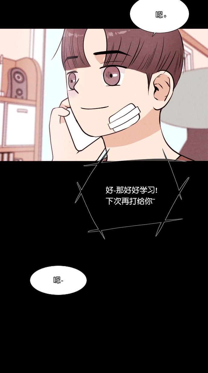 代价贩卖机韩漫全集-[第57话] 玩偶（5）无删减无遮挡章节图片 