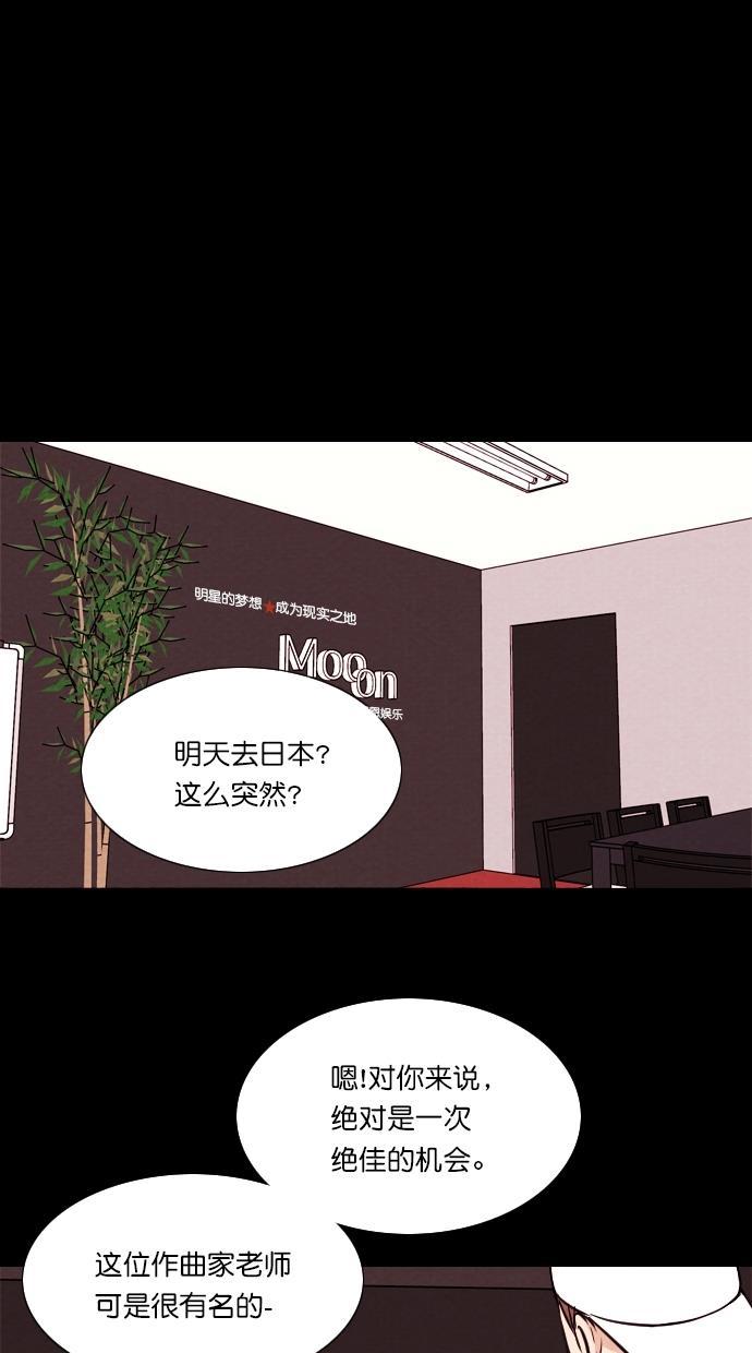 代价贩卖机韩漫全集-[第58话] 玩偶（6）无删减无遮挡章节图片 