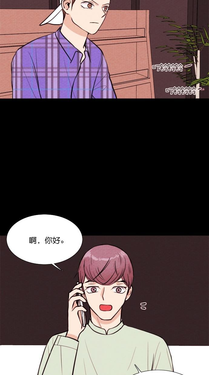 代价贩卖机韩漫全集-[第58话] 玩偶（6）无删减无遮挡章节图片 