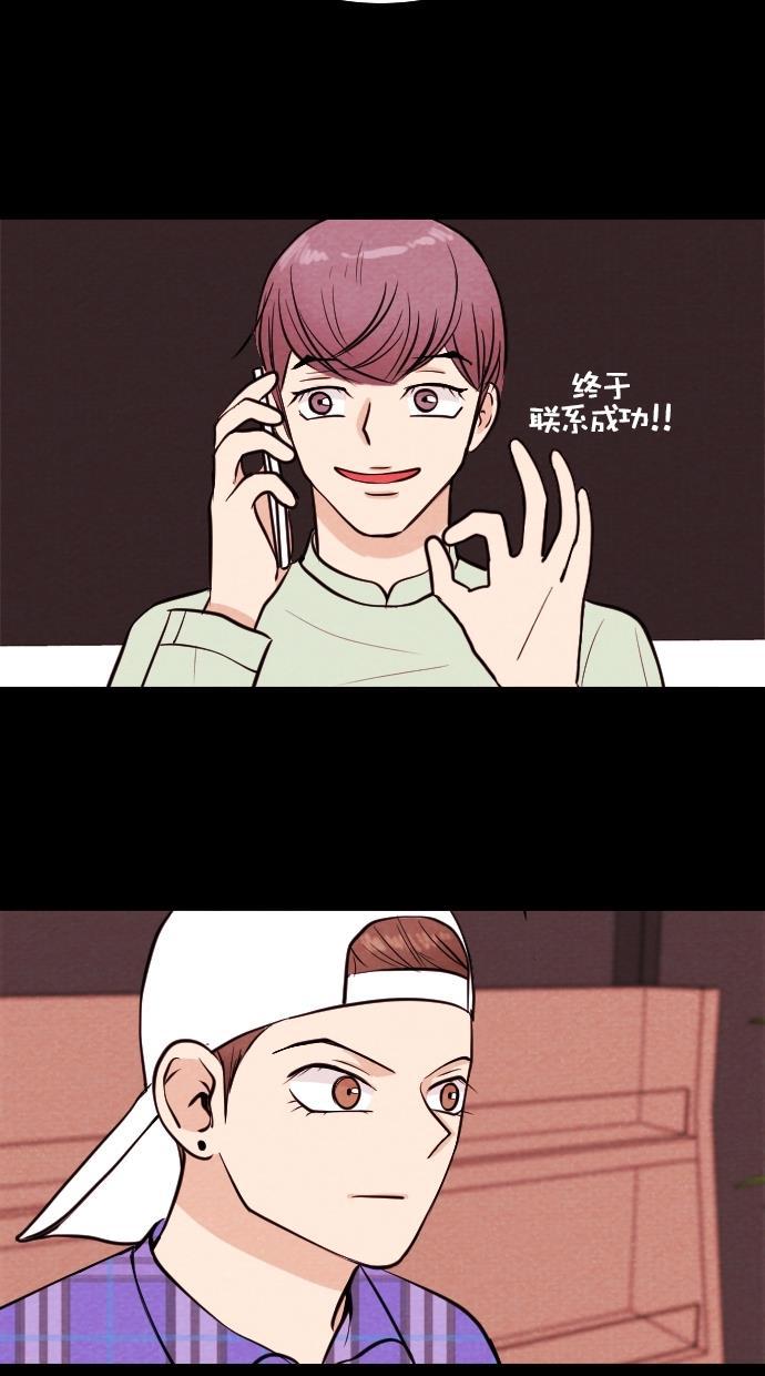 代价贩卖机韩漫全集-[第58话] 玩偶（6）无删减无遮挡章节图片 
