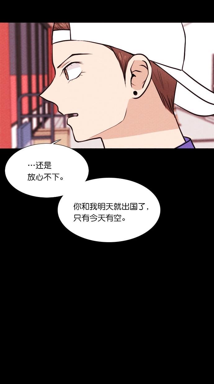 代价贩卖机韩漫全集-[第58话] 玩偶（6）无删减无遮挡章节图片 