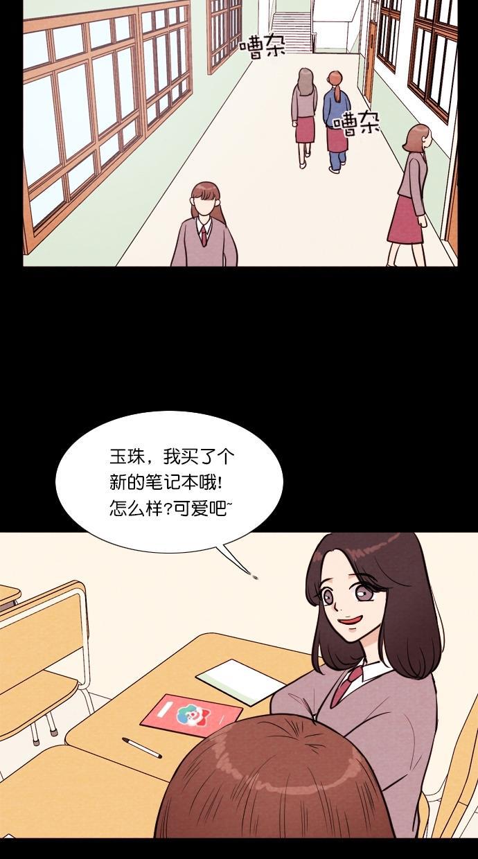 代价贩卖机韩漫全集-[第59话] 高个小丑（1）无删减无遮挡章节图片 