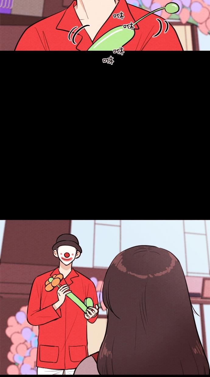 代价贩卖机韩漫全集-[第59话] 高个小丑（1）无删减无遮挡章节图片 