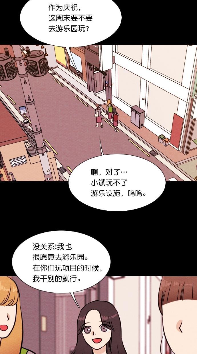 代价贩卖机韩漫全集-[第59话] 高个小丑（1）无删减无遮挡章节图片 