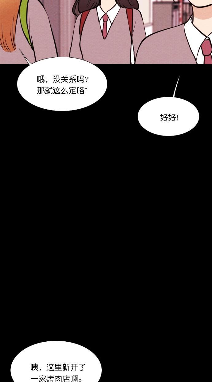 代价贩卖机韩漫全集-[第59话] 高个小丑（1）无删减无遮挡章节图片 