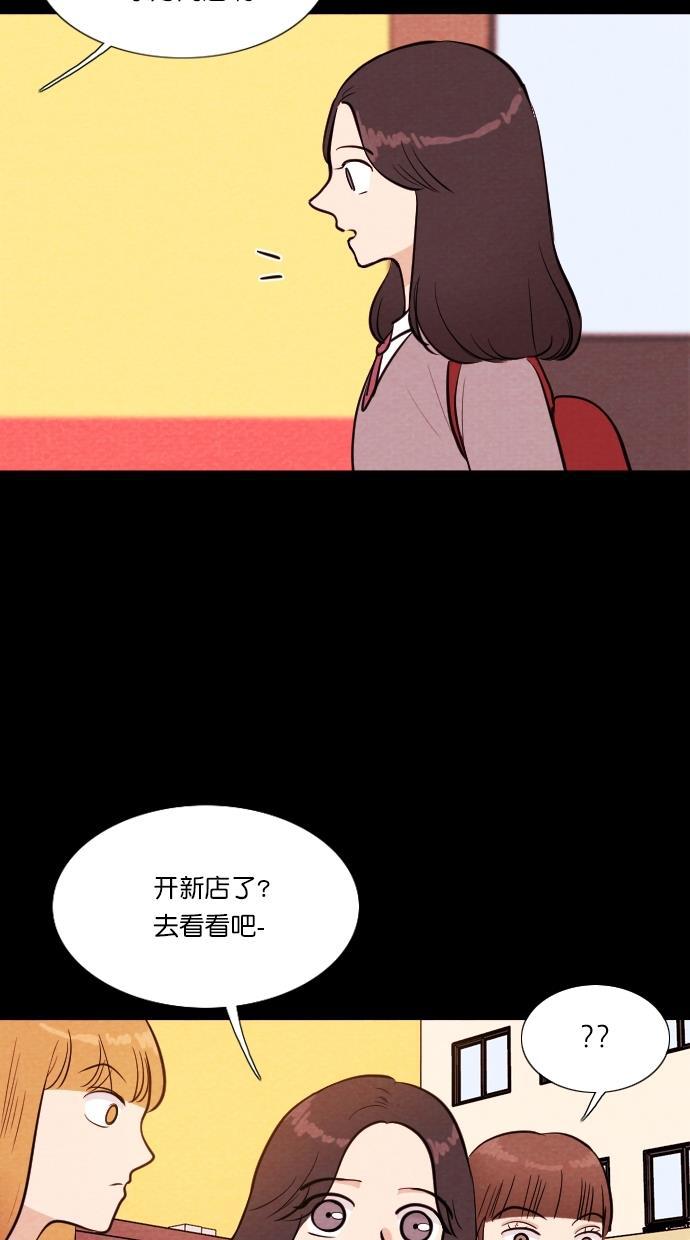 代价贩卖机韩漫全集-[第59话] 高个小丑（1）无删减无遮挡章节图片 