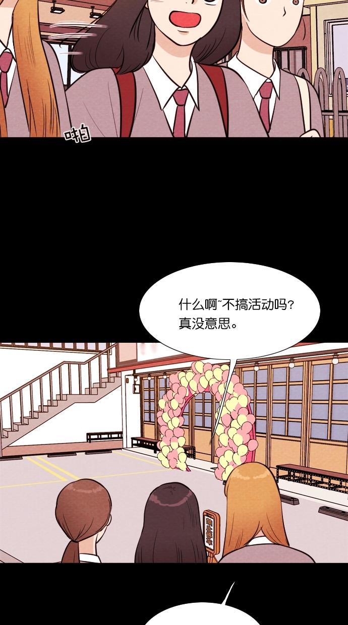 代价贩卖机韩漫全集-[第59话] 高个小丑（1）无删减无遮挡章节图片 