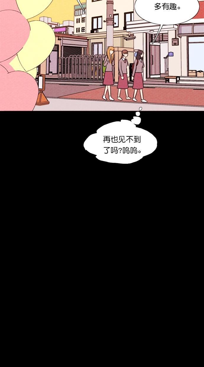 代价贩卖机韩漫全集-[第59话] 高个小丑（1）无删减无遮挡章节图片 