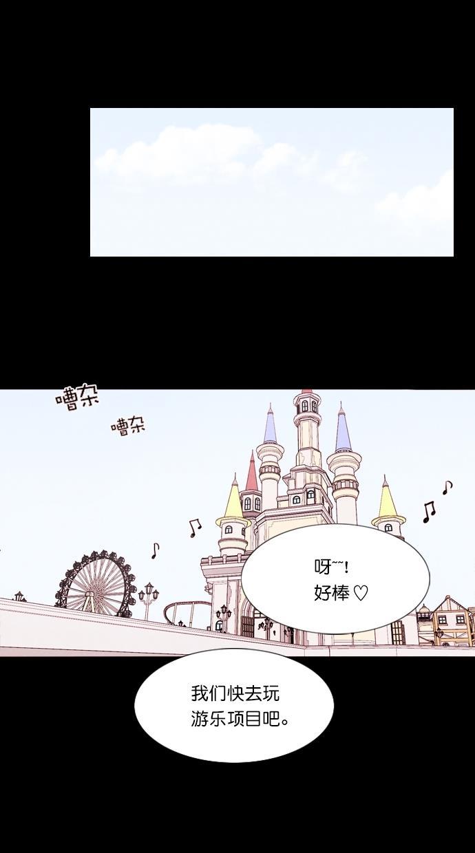 代价贩卖机韩漫全集-[第59话] 高个小丑（1）无删减无遮挡章节图片 