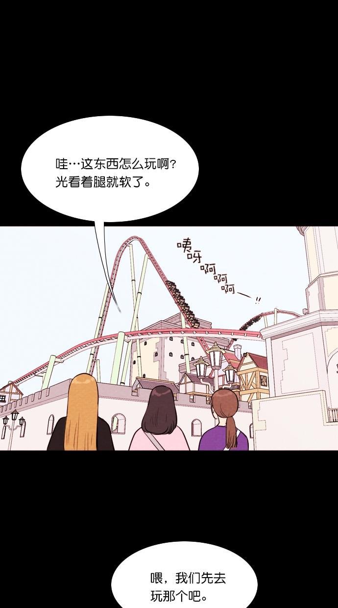 代价贩卖机韩漫全集-[第59话] 高个小丑（1）无删减无遮挡章节图片 