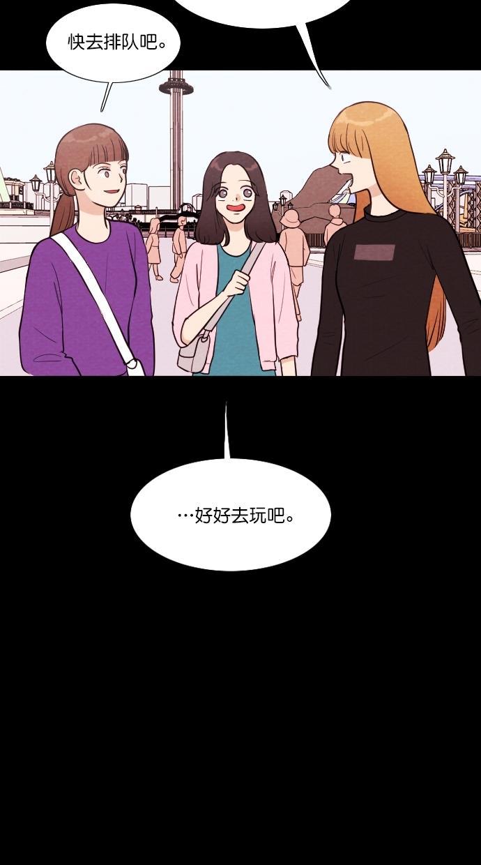 代价贩卖机韩漫全集-[第59话] 高个小丑（1）无删减无遮挡章节图片 