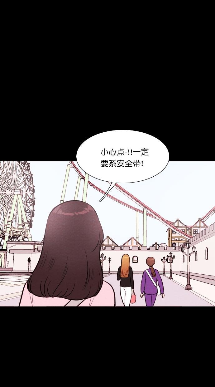 代价贩卖机韩漫全集-[第59话] 高个小丑（1）无删减无遮挡章节图片 
