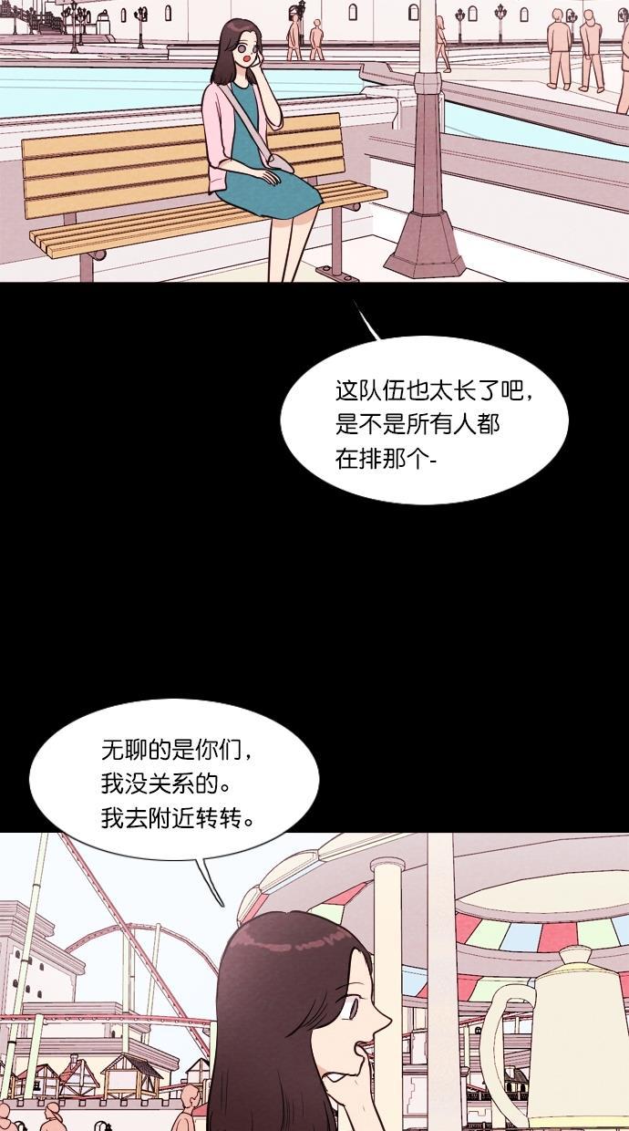 代价贩卖机韩漫全集-[第59话] 高个小丑（1）无删减无遮挡章节图片 