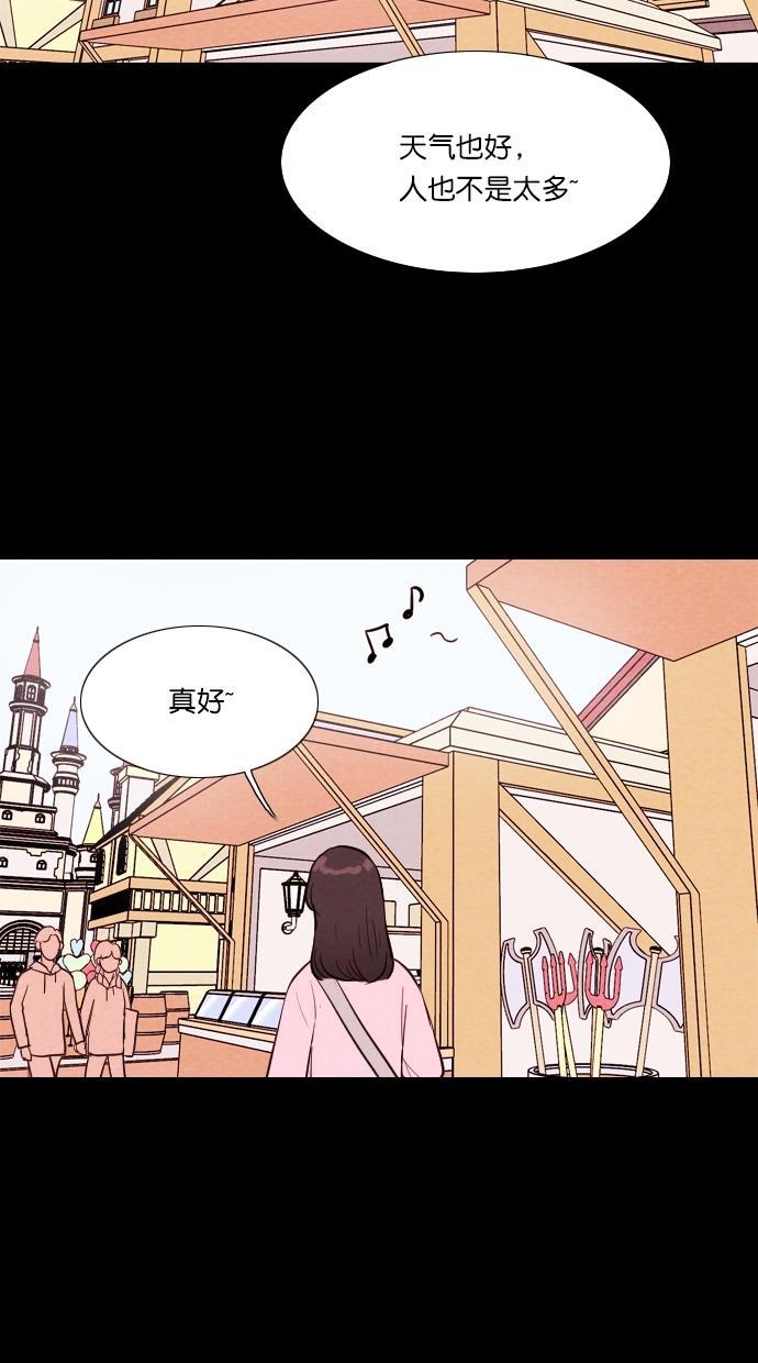 代价贩卖机韩漫全集-[第59话] 高个小丑（1）无删减无遮挡章节图片 
