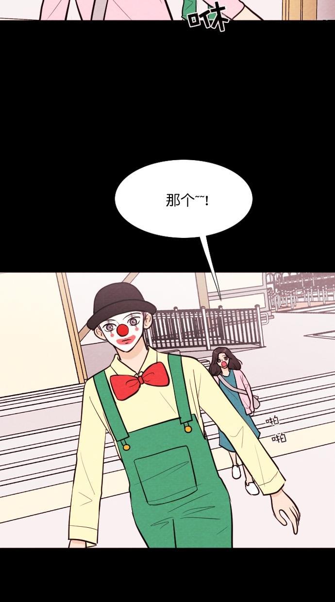 代价贩卖机韩漫全集-[第59话] 高个小丑（1）无删减无遮挡章节图片 