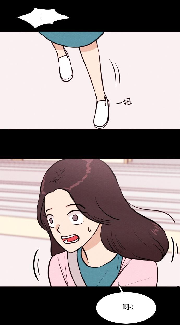 代价贩卖机韩漫全集-[第60话] 高个小丑（2）无删减无遮挡章节图片 