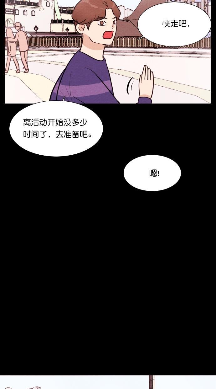 代价贩卖机韩漫全集-[第60话] 高个小丑（2）无删减无遮挡章节图片 