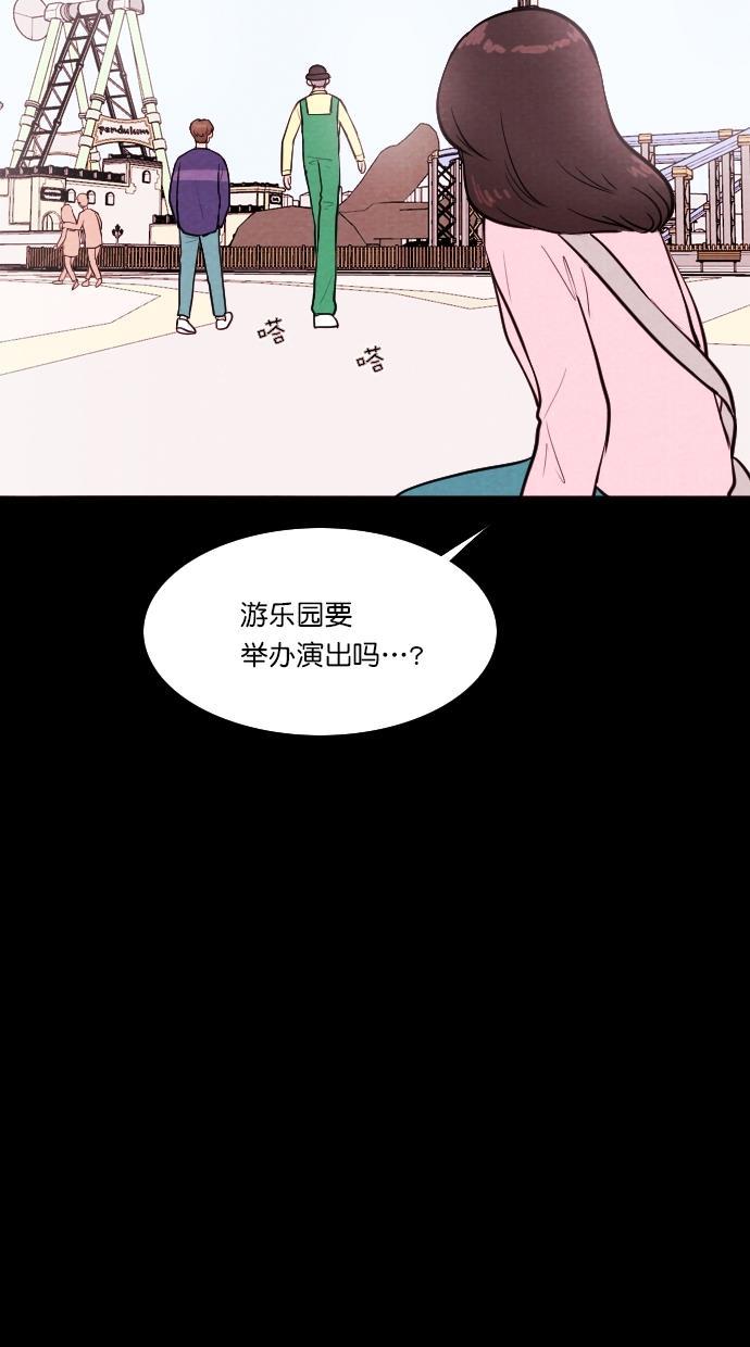 代价贩卖机韩漫全集-[第60话] 高个小丑（2）无删减无遮挡章节图片 