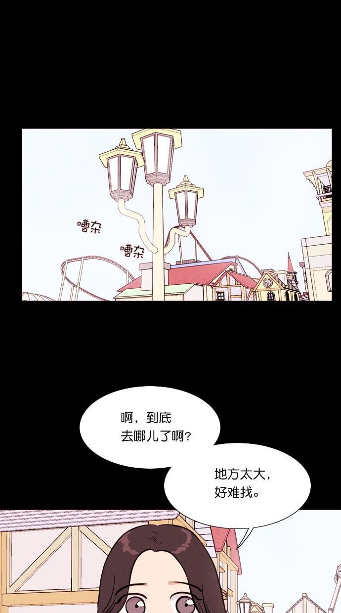 代价贩卖机韩漫全集-[第60话] 高个小丑（2）无删减无遮挡章节图片 