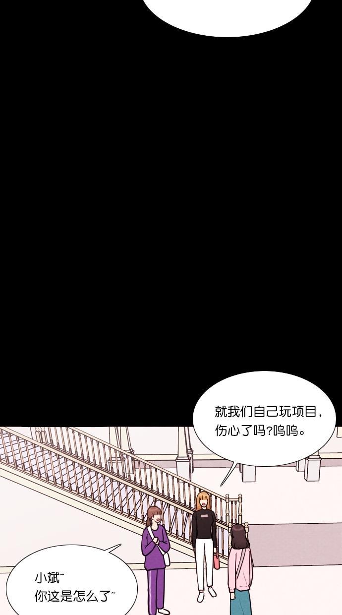 代价贩卖机韩漫全集-[第60话] 高个小丑（2）无删减无遮挡章节图片 