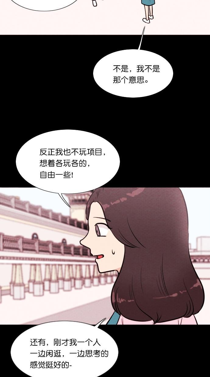 代价贩卖机韩漫全集-[第60话] 高个小丑（2）无删减无遮挡章节图片 