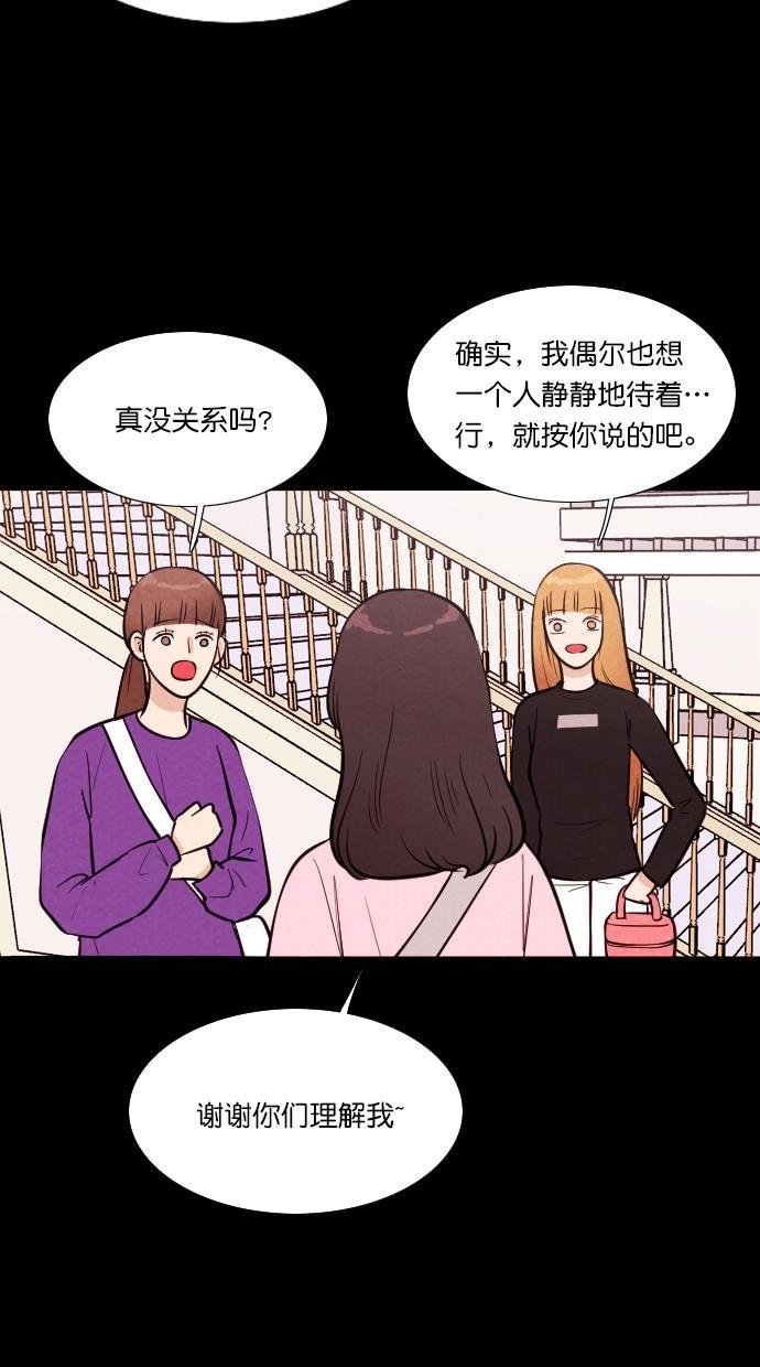 代价贩卖机韩漫全集-[第60话] 高个小丑（2）无删减无遮挡章节图片 