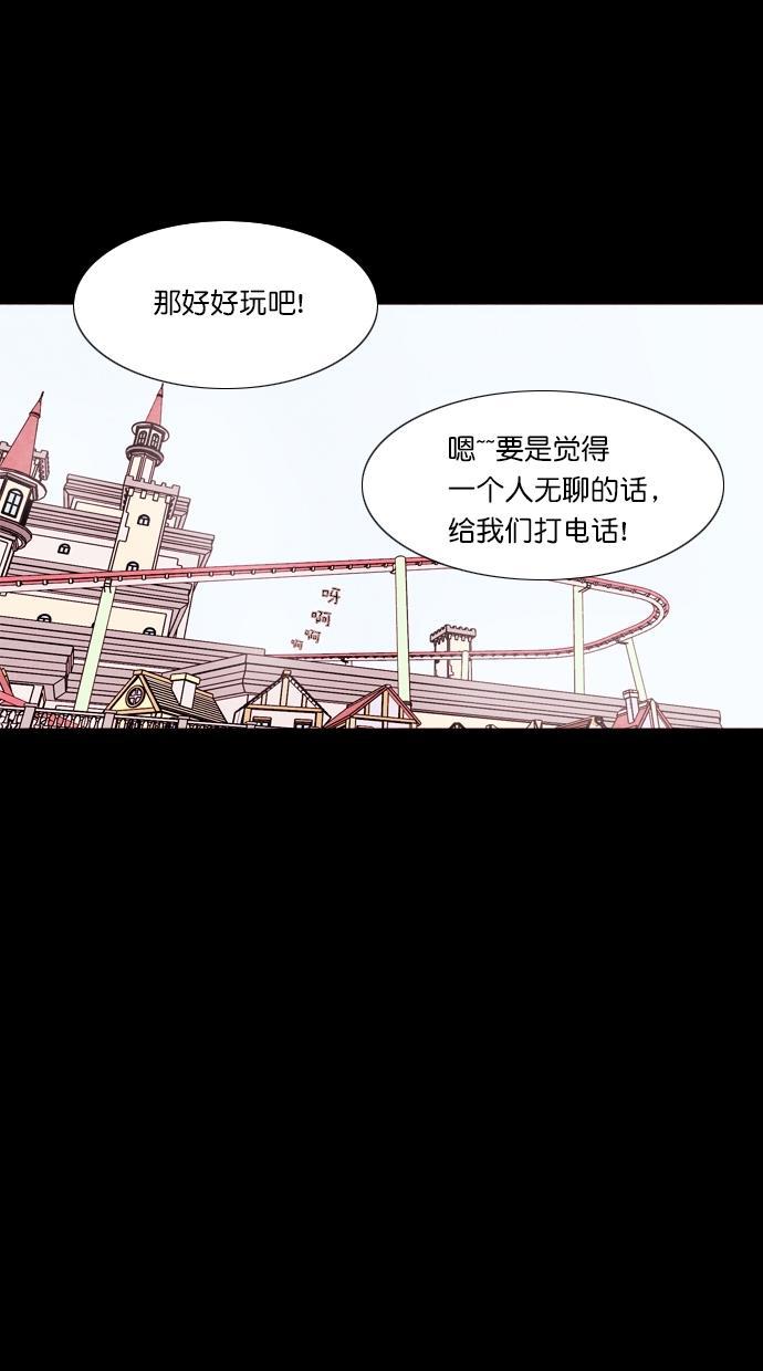 代价贩卖机韩漫全集-[第60话] 高个小丑（2）无删减无遮挡章节图片 