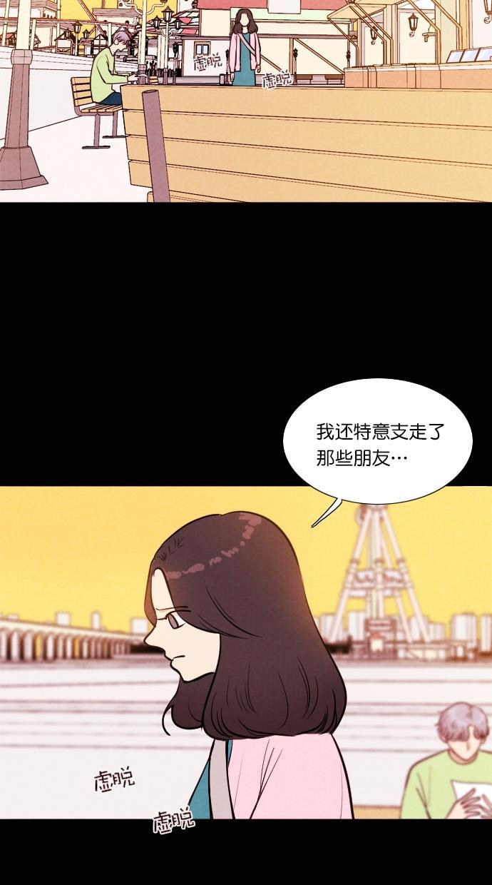 代价贩卖机韩漫全集-[第60话] 高个小丑（2）无删减无遮挡章节图片 
