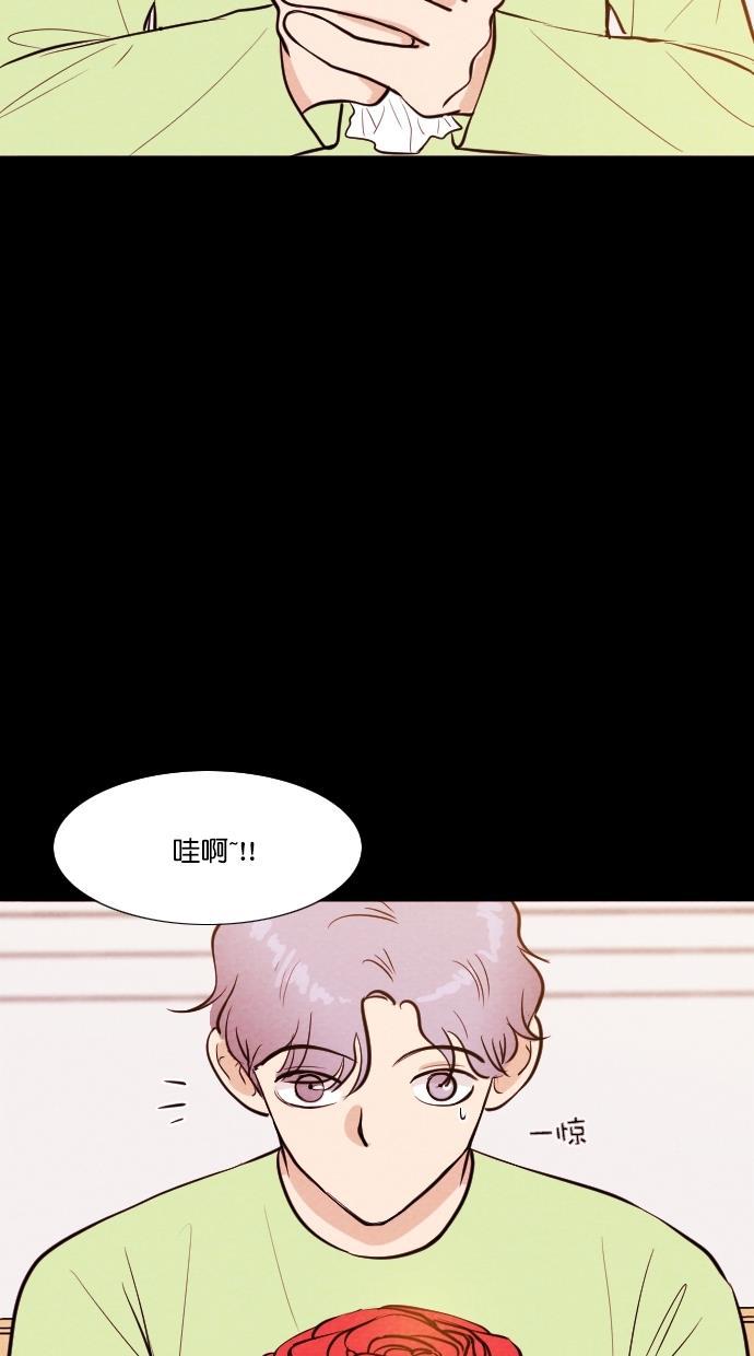 代价贩卖机韩漫全集-[第60话] 高个小丑（2）无删减无遮挡章节图片 