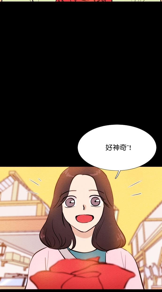 代价贩卖机韩漫全集-[第60话] 高个小丑（2）无删减无遮挡章节图片 