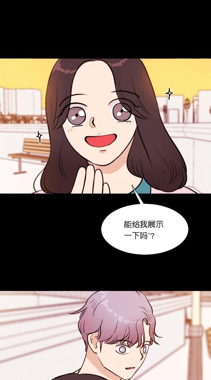 代价贩卖机韩漫全集-[第60话] 高个小丑（2）无删减无遮挡章节图片 