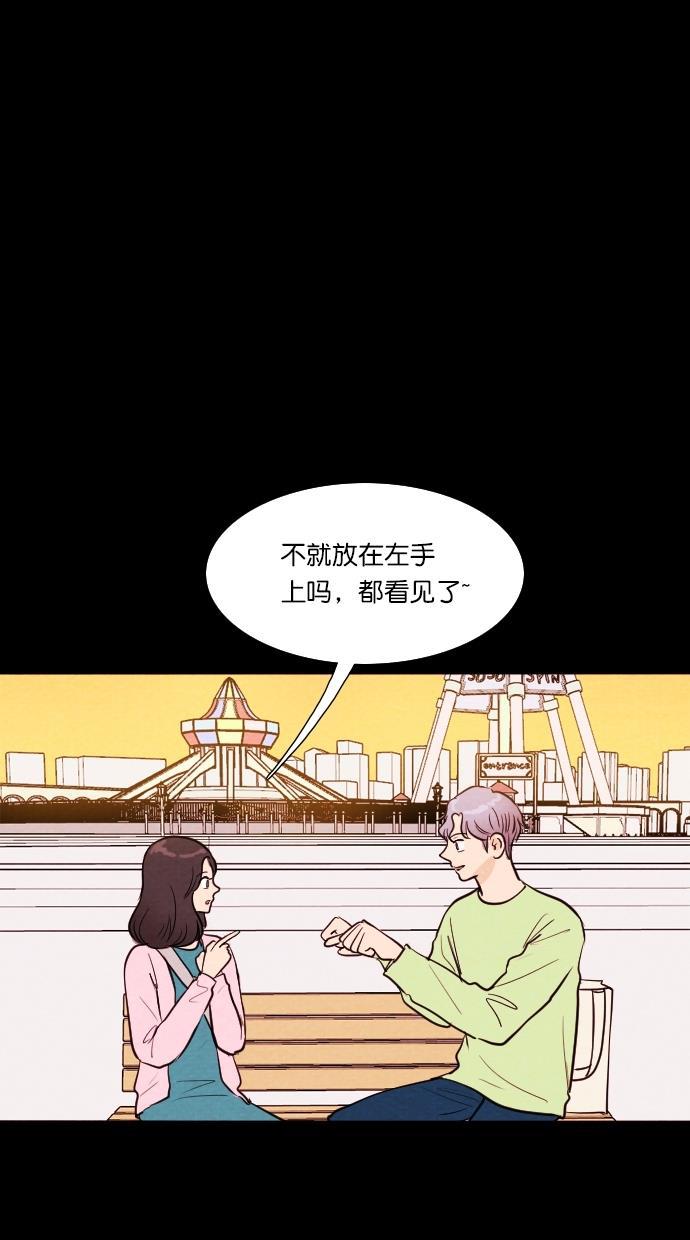 代价贩卖机韩漫全集-[第60话] 高个小丑（2）无删减无遮挡章节图片 