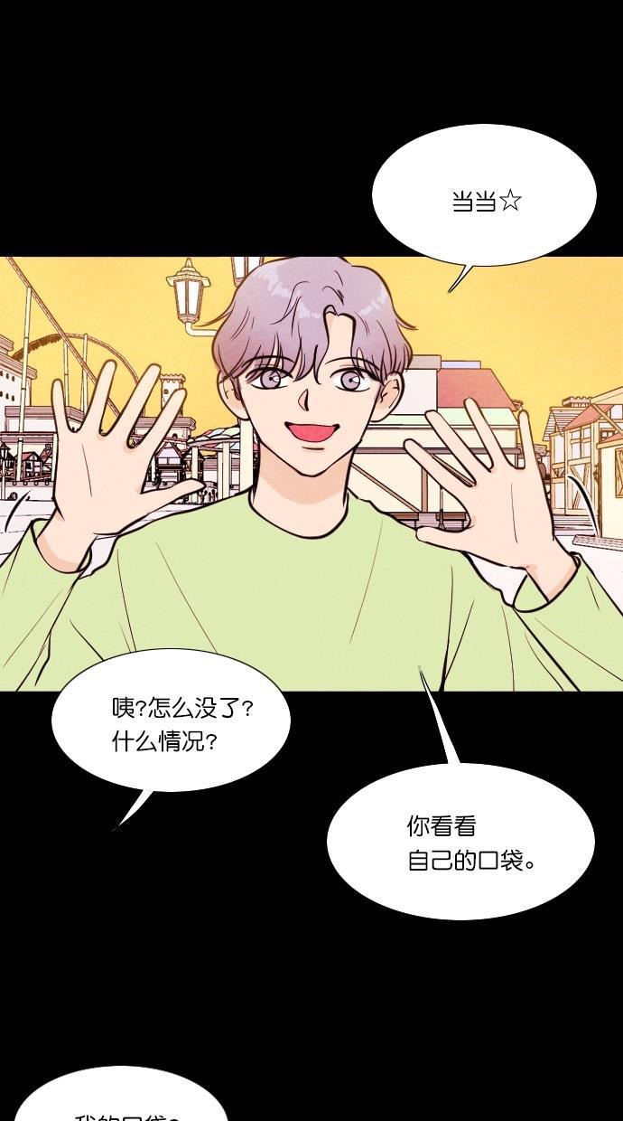 代价贩卖机韩漫全集-[第60话] 高个小丑（2）无删减无遮挡章节图片 