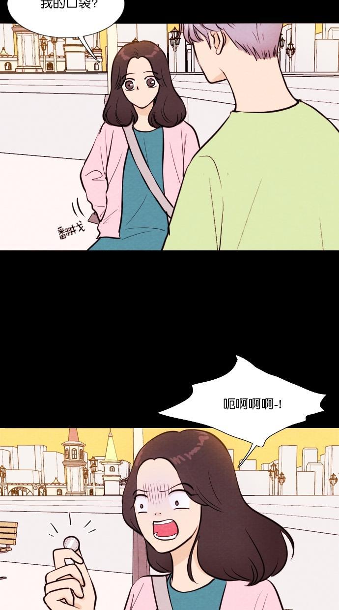 代价贩卖机韩漫全集-[第60话] 高个小丑（2）无删减无遮挡章节图片 