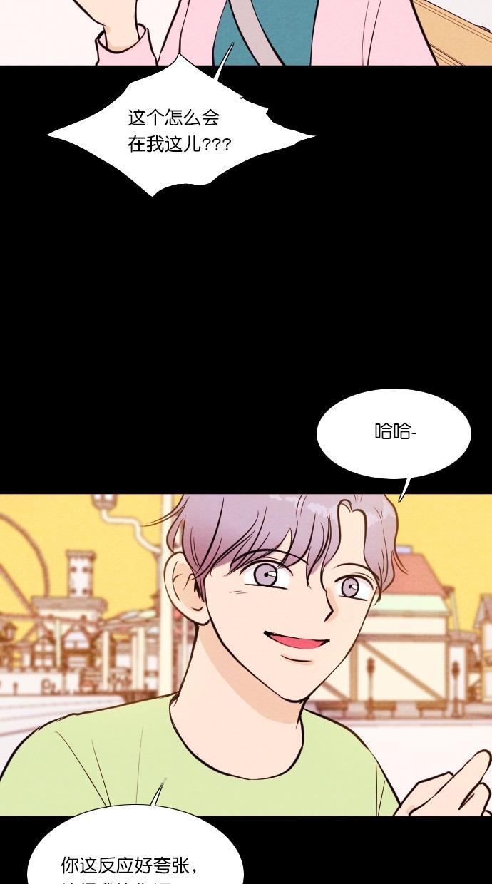 代价贩卖机韩漫全集-[第60话] 高个小丑（2）无删减无遮挡章节图片 