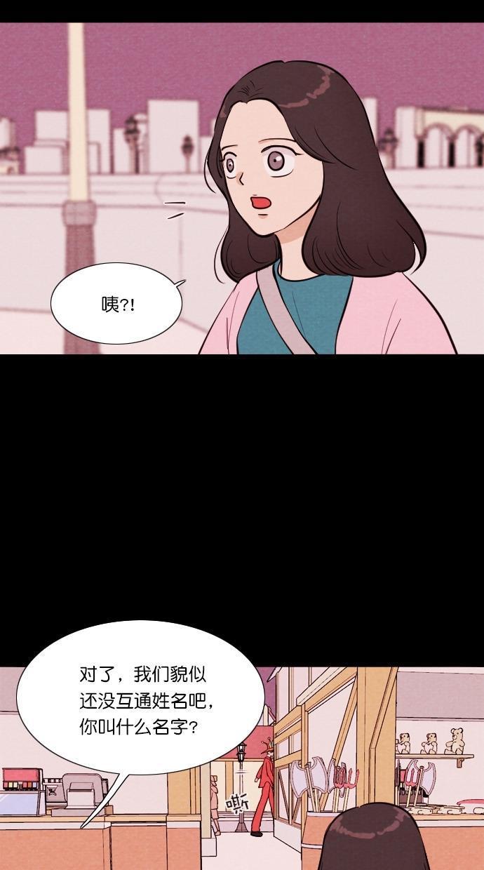 代价贩卖机韩漫全集-[第60话] 高个小丑（2）无删减无遮挡章节图片 